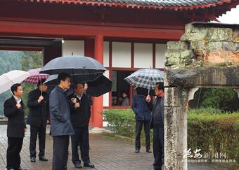 孙新阳到德安县调研义门陈传统家风家规文化(组图)