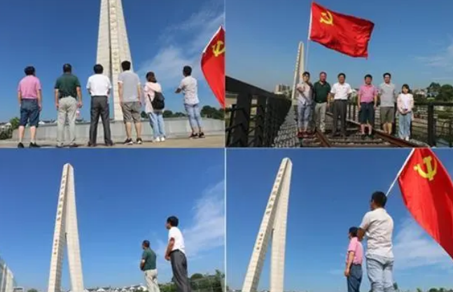 九江都昌化民中学开展“传承红色基因、践行初心使命”主题党日活动