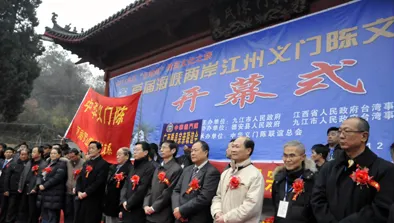 义门陈氏（江右义门陈氏）