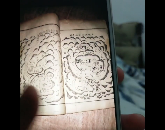 陈姓从满公到现在三千多年100多世，义门分庄玖佰伍拾多年了