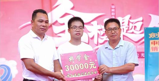 千余人齐聚博白颍川奖学大会,共襄教育盛举,醒狮共贺展豪情