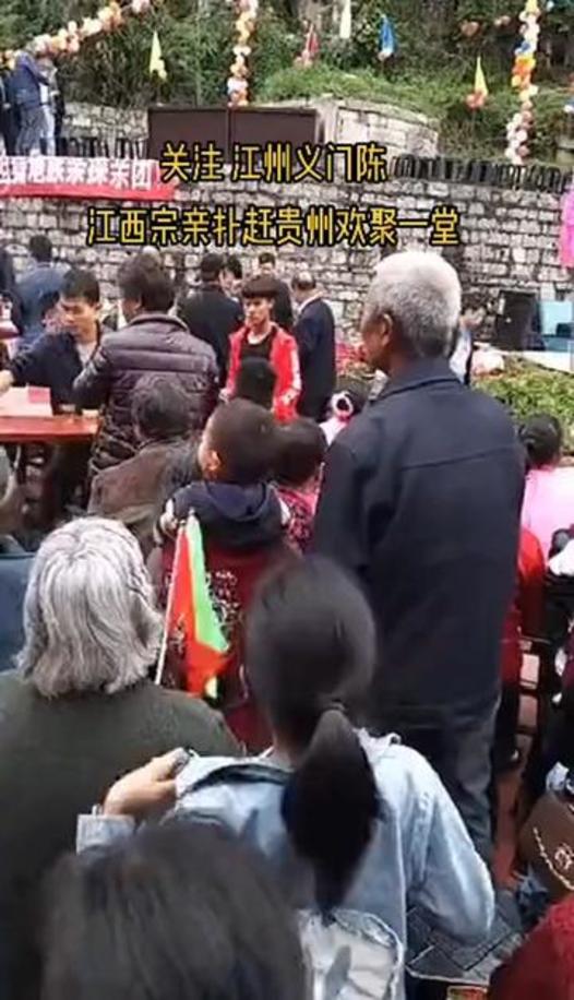 江西宗亲赴贵州欢聚:千里相聚,共庆家族盛事