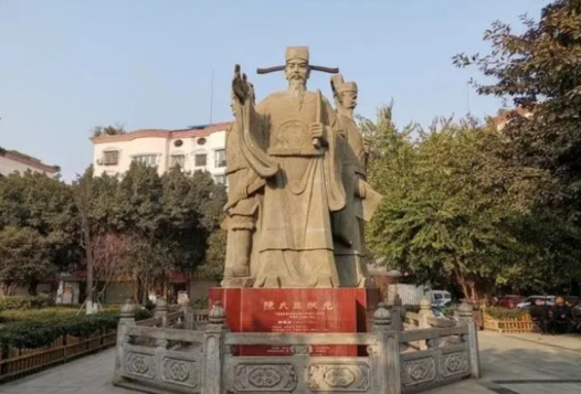 陈氏天下一家亲