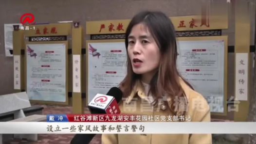 南昌市红谷滩新区精品文化社区开放日活动:增强文化艺术氛围,传承义门陈家风文化