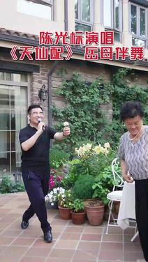 沉浸式体验标哥家的娱乐生活:陈光标与岳母共享音乐之乐