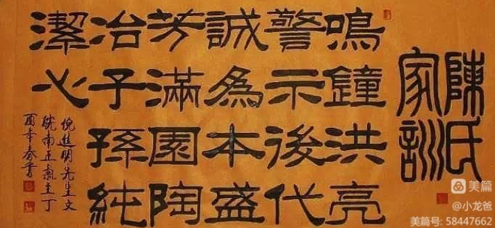 陈氏家风家规家训