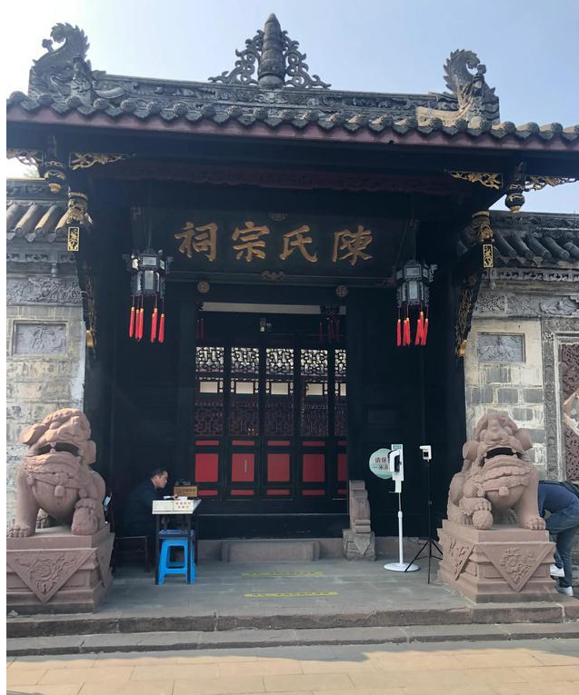 成都温江陈家桅杆初探