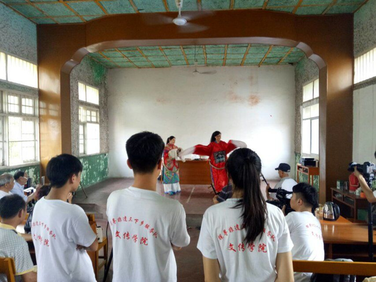 中国网—中国青年网:九江学院文传学院暑期“三下乡”聚焦庐山市西河戏