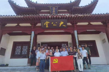 走近义门陈 弘扬廉洁家风