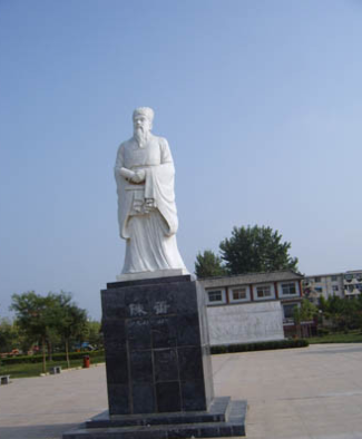 陈蕃事迹简介
