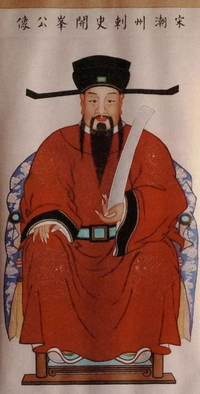 宋朝潮州最后一任刺史在珠浦乡“称土择乡”的故事