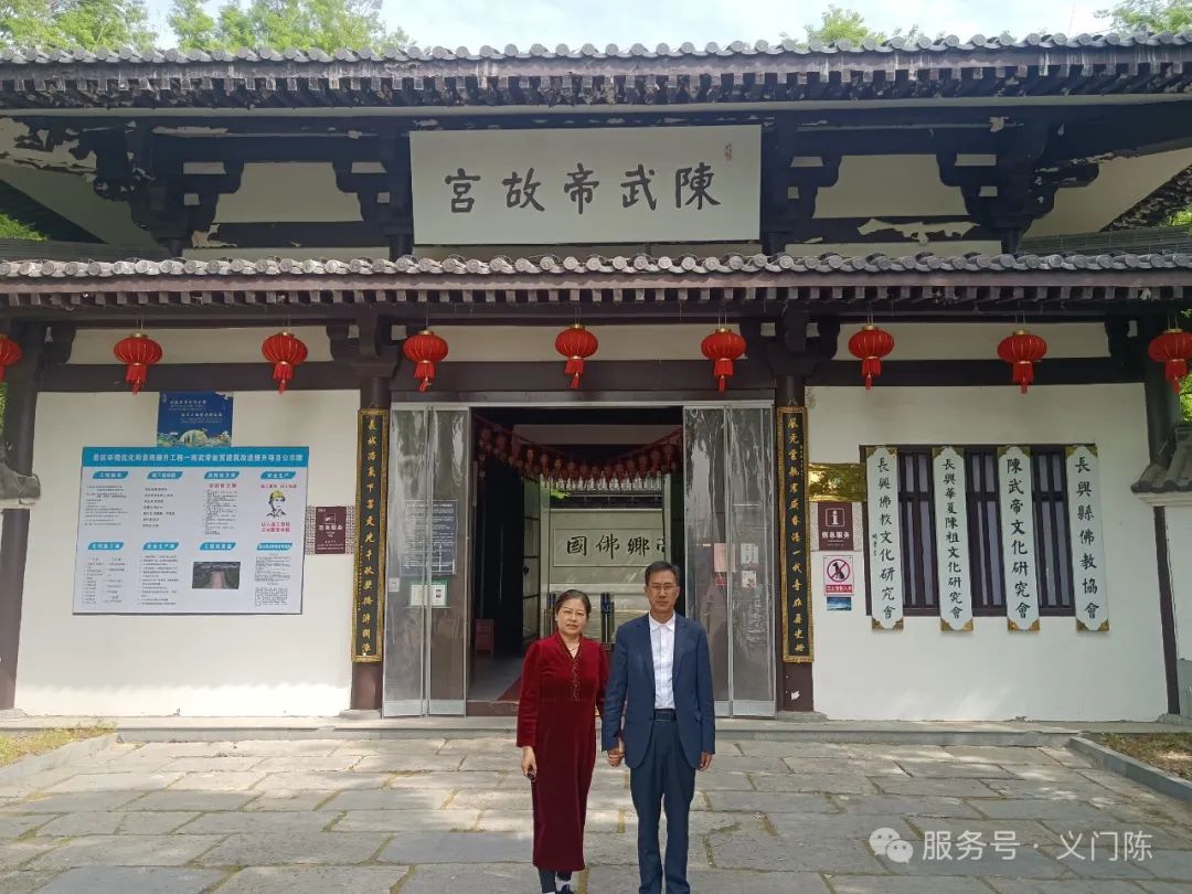 佛山义门陈宗亲文化交流活动合影 义门陈宗亲大合影