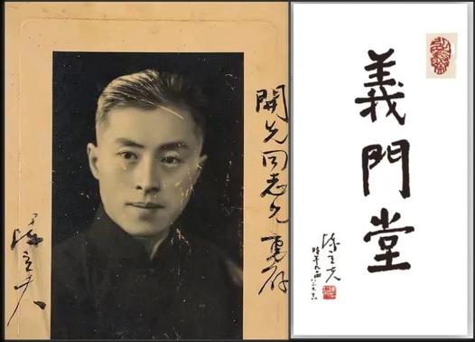 二十年无悔守望:陈峰与义门陈文化的复兴之路