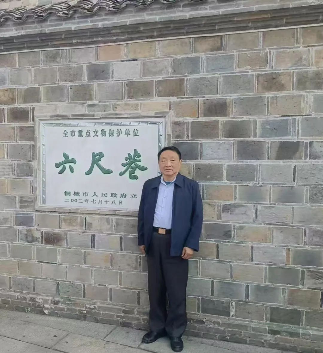 陈胜利：别样人生