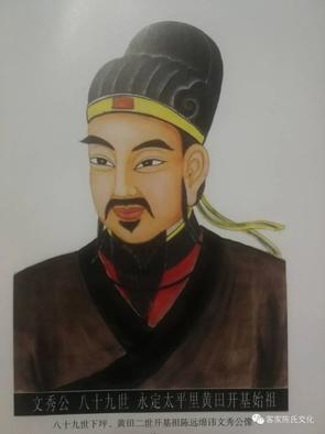 义门世家:永定下坪村,一门十博士