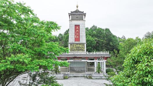 分庄纪念碑