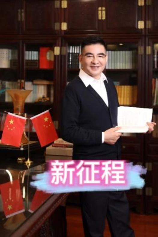 陈光标先生:践行爱国热情,助力中国梦