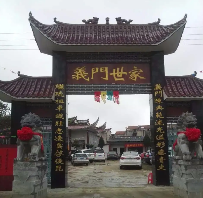 唐、宋时代义门陈氏的集聚和迁移