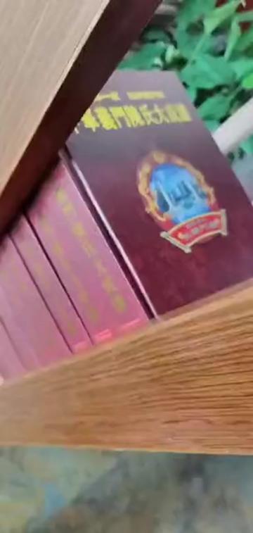 中华义门陈大成谱书全国统修总谱