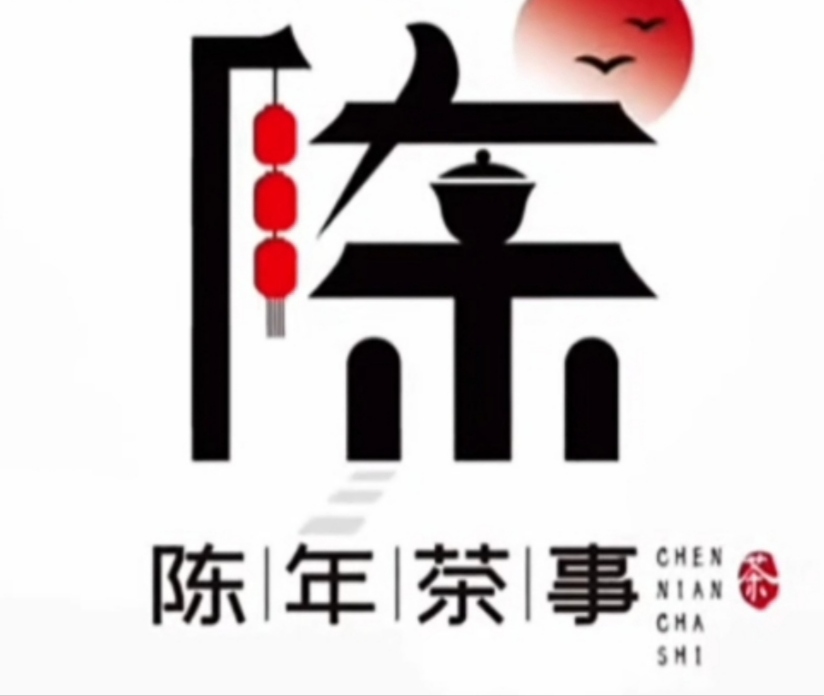 义城当阳客家人