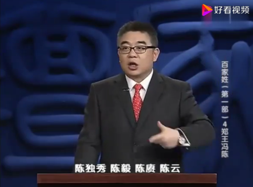 义门陈氏精神:陈氏文化的璀璨瑰宝