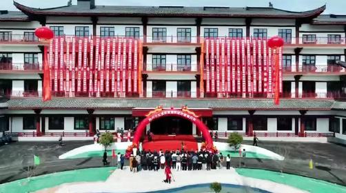 义门陈欢庆真良家国际大酒店盛大开业,开启城市新篇章