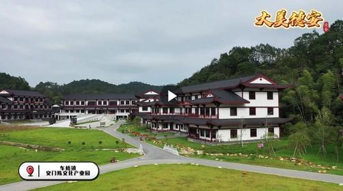 车桥镇:白羊村森林公园与义门陈文化产业园共绘文旅新篇章