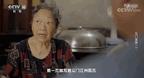 陈成炉:义门陈之愿,心愿成炬