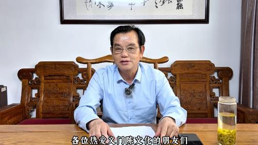 非遗传承人陈峰:守护与传承义门陈文化19载