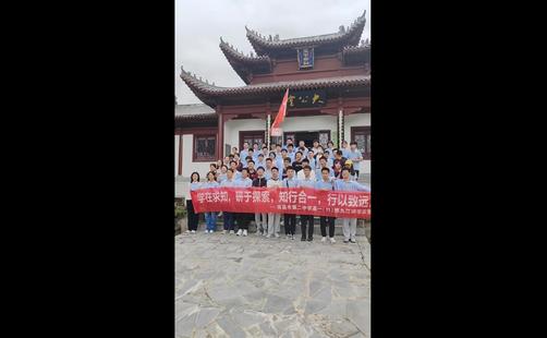 九江研学:探索义门陈家风教育之旅