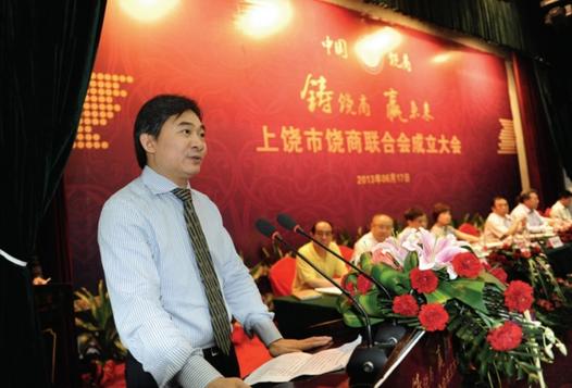 陈新 领中智互联,创业济家国,商海破浪展雄心。