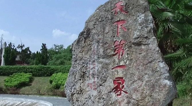 千年义门陈 古韵谱新篇