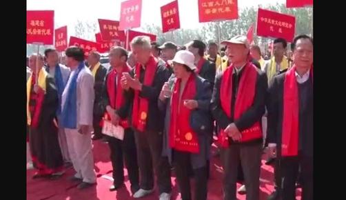 菏泽第二届全球公祭尧舜大典