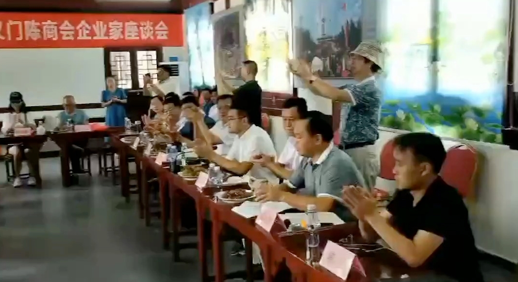 北京义门陈商会企业家来德安车桥镇义门陈村举行座谈会，谈义门陈发展