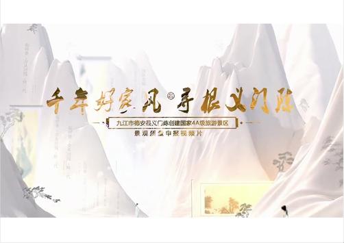 世上无双族