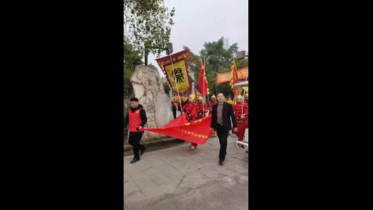 2025年青白江陈氏文研会暨祭祖大典