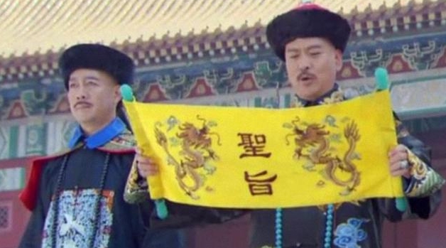 义门陈氏族人含泪跪接分家圣旨 陈氏族人跪接圣旨