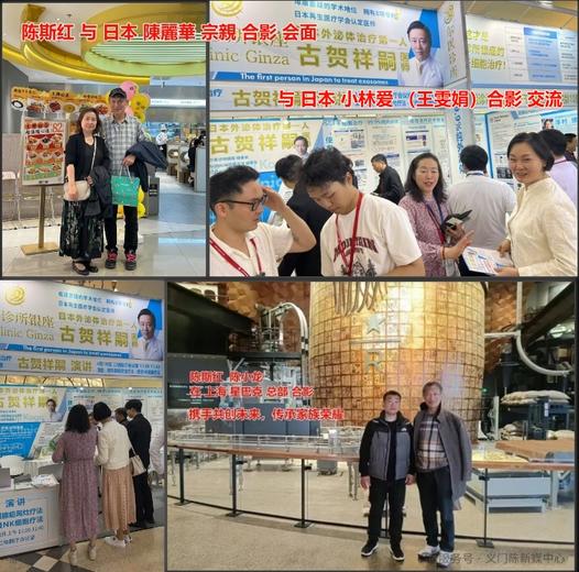 义门陈全球文化养老院,打造世界连锁第一品牌