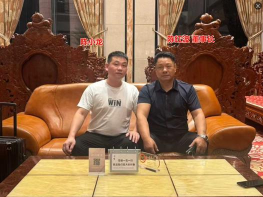 从桥底到董事长:陈红波的逆袭人生