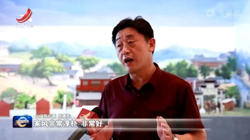 义门陈:镌刻时光的至公无私,流淌千年的忠孝仁义之风