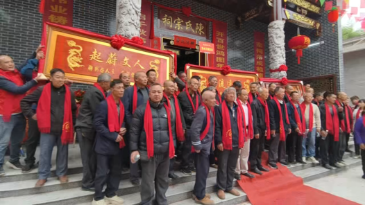 热烈庆祝白石镇下潮陈氏宗祠重建竣工庆典