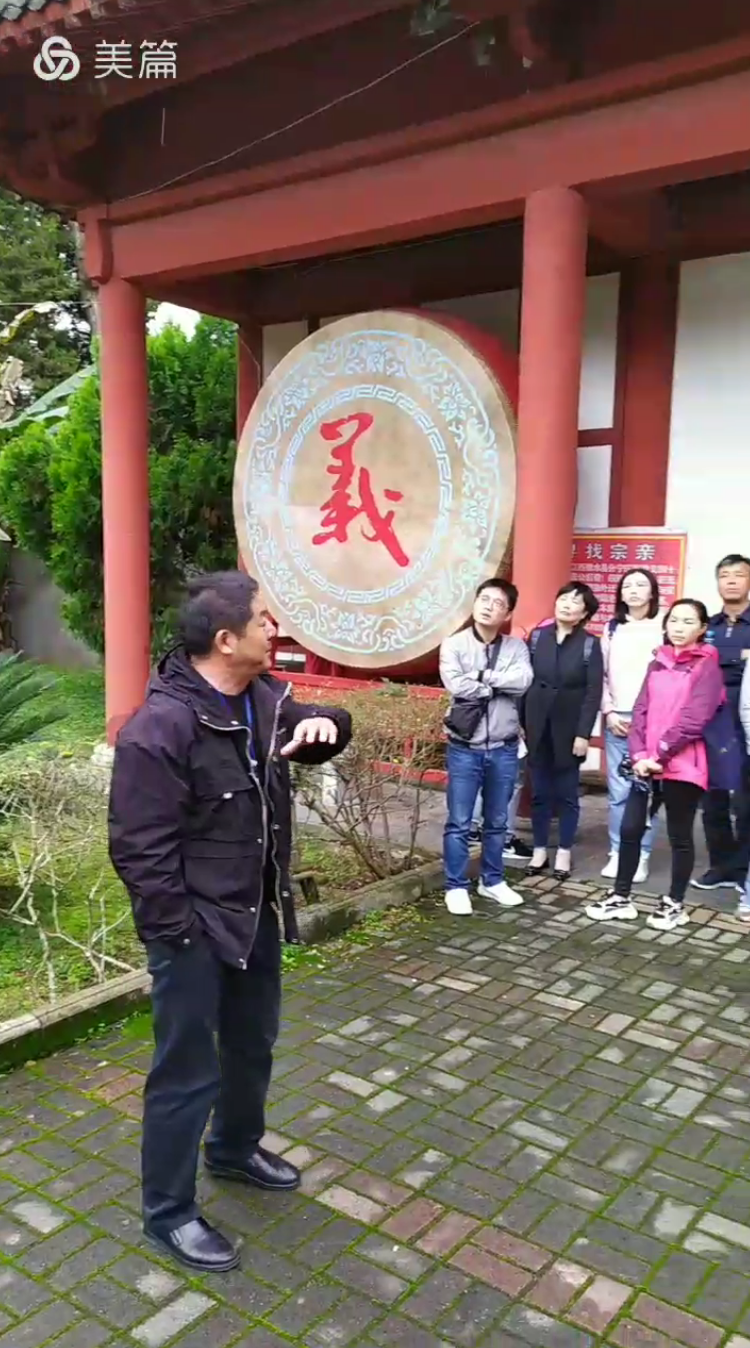 [上海] 评论:借鉴“义门陈”家规做时代新人