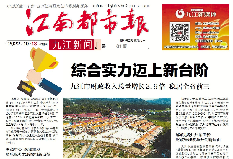 九江：“义门陈”文化产业异军突起