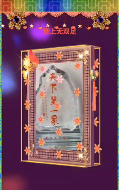 江州义门陈摆件:传承千年家族文化,弘扬中华孝义精神