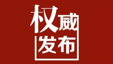 海峡两岸陈氏后裔恳亲会