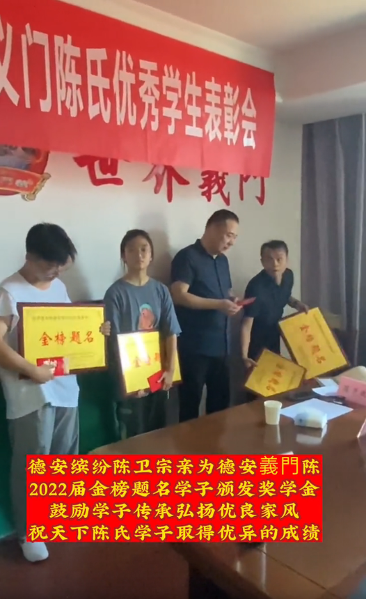 陈氏家族,传承初心,助人成长,共创辉煌