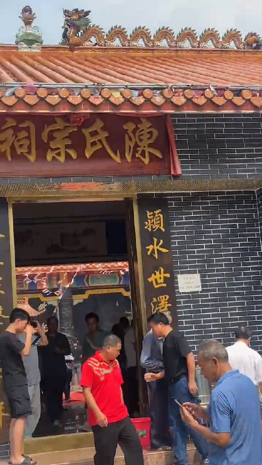 广东汕头陈氏宗祠文化庆典:铭记陈氏渊源,传承义门家声远、颍川世泽长
