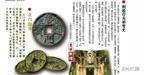 朱元璋令下,义门陈散,三千族众各天涯,笑泪交织话千秋。