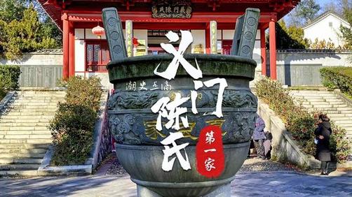 义门陈氏传奇:陈育分与广东海阳、潮汕的辉煌篇章