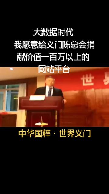 大数据时代的义门陈宗亲事业，民族文化的创新与繁荣